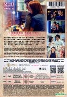 Anniversary (2015) (DVD) (2-Disc Special Edition) (Hong Kong Version)