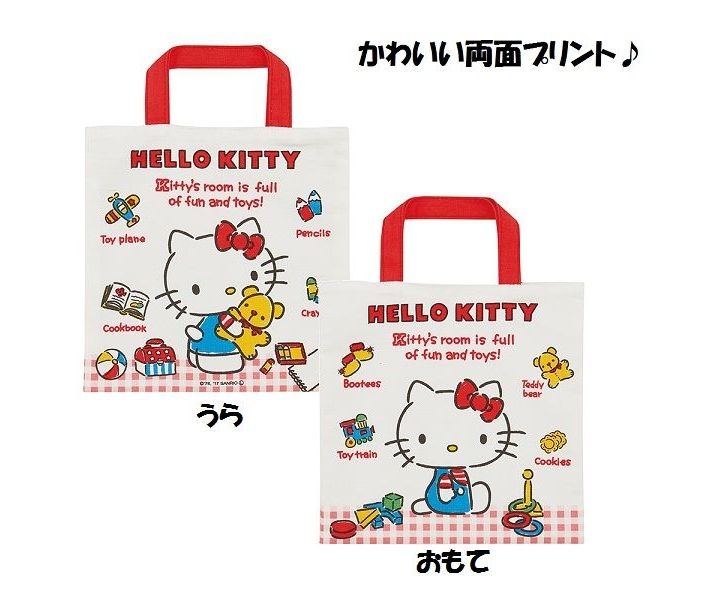 YESASIA Hello Kitty Square Cotton Lunch Bag Skater Lifestyle