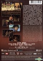 蜡笔小新玩尽满城黄金甲 (DVD) (中英文字幕) (香港版) 