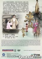 東坡家事 (2015) (DVD) (1-20集) (完) (國/粵語配音) (中英文字幕) (TVB劇集) (美國版) 