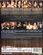 Midnight Diner 1+2 (Blu-ray) (2-Movie Boxset) (English Subtitled) (Hong Kong Version)