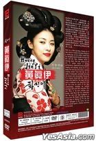黄真伊 (2006) (DVD) (1-24集) (完) (韩/国语配音) (中英文字幕) (KBS剧集) (新加坡版) 