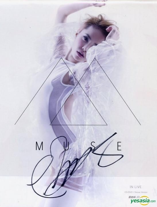YESASIA : MUSE in Live 冠軍典藏迷幻影音版(CD + 2DVD) (親筆簽名版