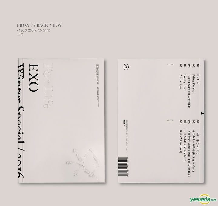Yesasia Exo 2016 Winter Special Album For Life 2cd Cd Exo Sm Entertainment Korean Music Free Shipping