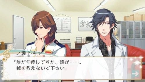 Uta No * Prince-sama: Debut De Psp