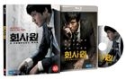 A Company Man (Blu-ray) (First Press Limited Edition) (Korea Version)