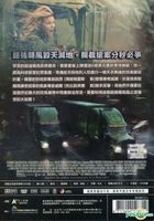 The Hurricane Heist (2018) (DVD) (Taiwan Version)