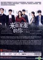 My Love From The Star (DVD) (Ep.1-21) (End) (Multi-audio) (English Subtitled) (SBS TV Drama) (Singapore Version)