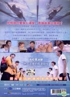 Swimming Battle (DVD) (Ep.1-18) (End) (Taiwan Version)