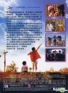 Machi Action (DVD) (English Subtitled) (Taiwan Version)