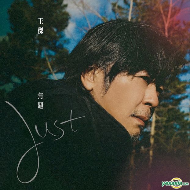 YESASIA: Just Music - Dave Wang, Warner Music Taiwan - Mandarin