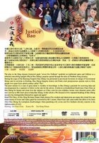 YESASIA : 包青天之七侠五义(DVD) (完) (中英文字幕) (美国版