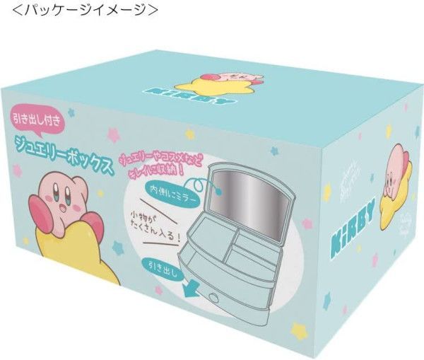 YESASIA Kirby Jewelry Box (Blue) T'S Factory Lifestyle & Gifts