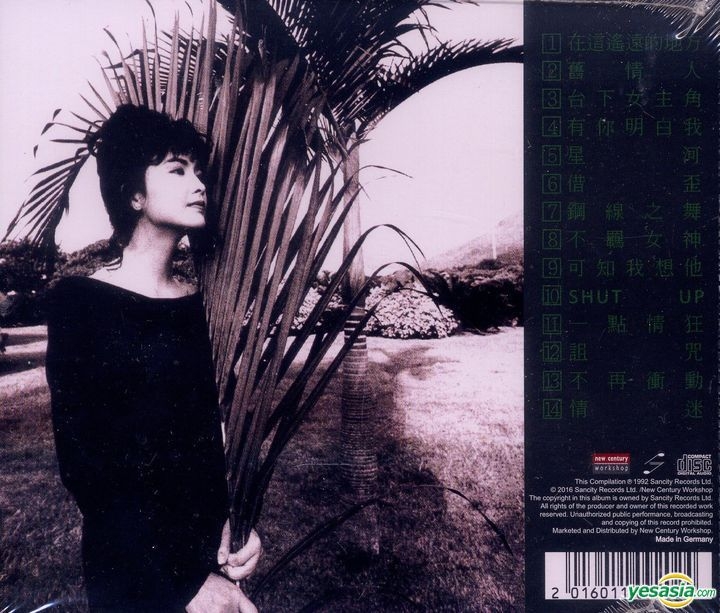 希少未開封 周慧敏 台下女主角 ヴィヴィアン・チョウ/客席のヒロイン