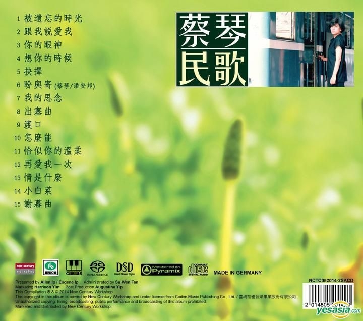 YESASIA: Tsai Chin Old Song (SACD) Music - Tsai Chin, New