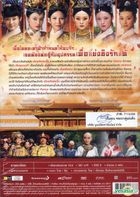 Empresses in the Palace (2011) (DVD) (End) (Thailand Version)