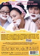 Lady Daddy (DVD) (Taiwan Version)