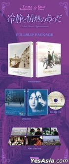 冷靜與熱情之間 (Blu-ray) (Full Slip 限量編號版) (韓國版)