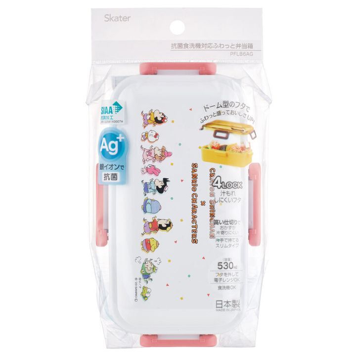 Skater - Sanrio Characters Lunch Box 530ml