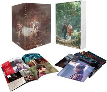 Rurouni Kenshin The Final/The Beginning (Movie) Photobook