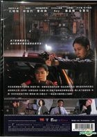 Hit-and-Run Squad (2019) (DVD) (Taiwan Version)
