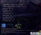 Behind Your Smile‬ Original TV Soundtrack (OST)