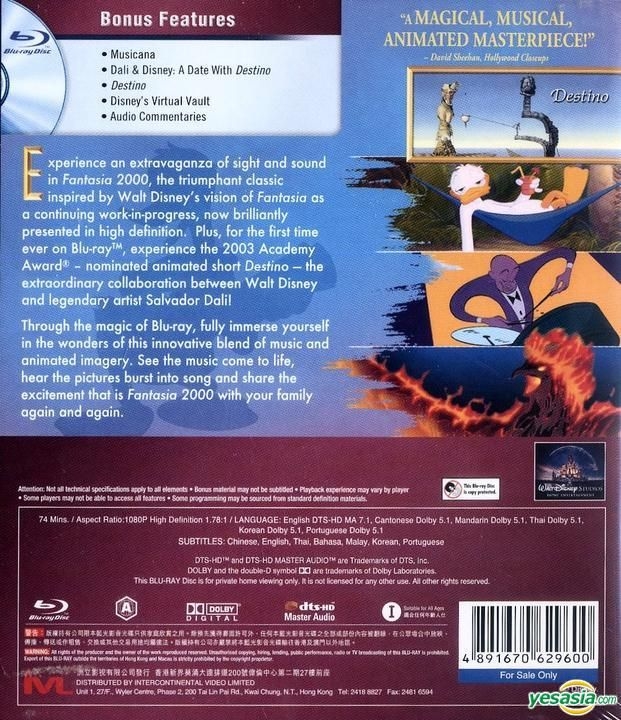Yesasia Fantasia 00 Special Edition Blu Ray Hong Kong Version Blu Ray Intercontinental Video Hk Anime In Chinese Free Shipping