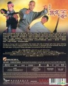 Last Hero in China (1993) (Blu-ray) (Remastered Edition) (Hong Kong Version)