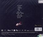 Getting Ready (SACD) (Limited Edition)