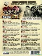 The 50s Mandarin Classic Movie Part 1 (DVD) (Taiwan Version)