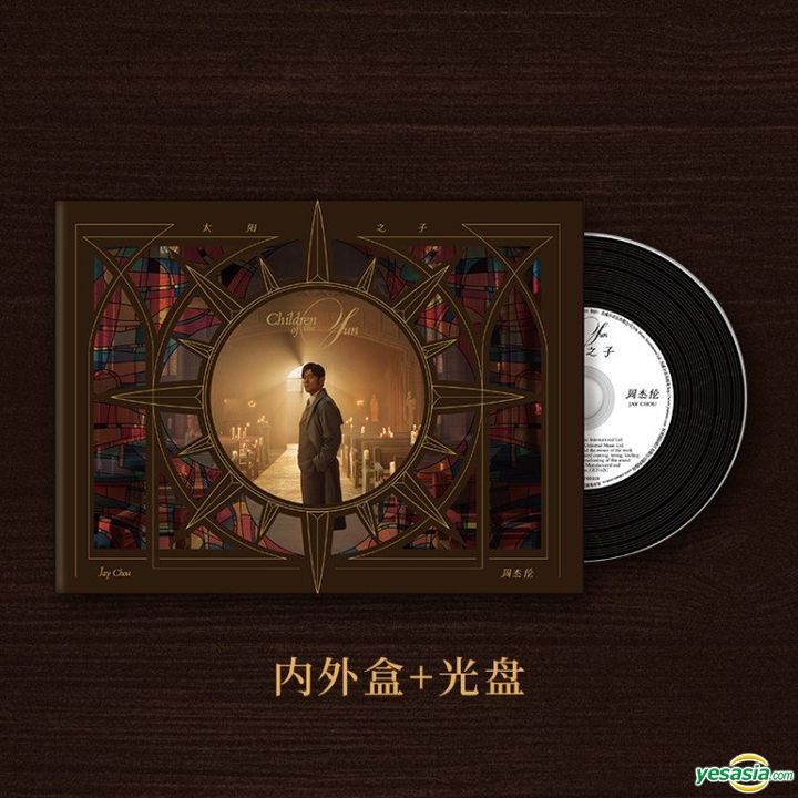 YESASIA: Children Of The Sun (Regular Edition) (China Version