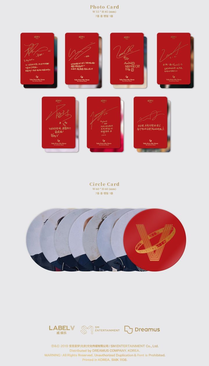 YESASIA: WayV Mini Album Vol. 2 - Take Over The Moon + Poster in