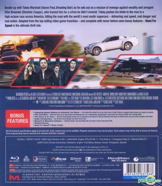 Need for Speed DVD