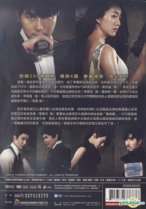 YESASIA: Athena: Goddess of War (DVD) (End) (Multi-audio) (SBS TV