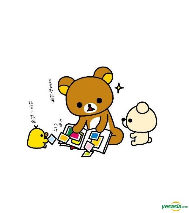 YESASIA SanX Rilakkuma Comic Rilakkuma Life 6 (Daze Day) AKI KONDO, Bu Ke Wen Hua Taiwan