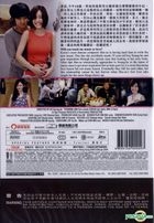 Love Lesson (2013) (DVD) (Hong Kong Version)