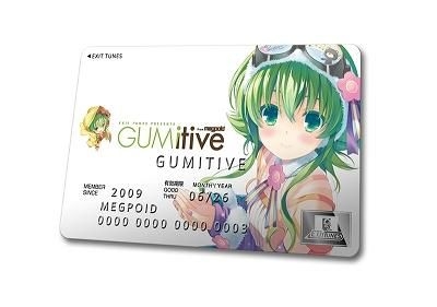 YESASIA: Image Gallery - EXIT TUNES PRESENTS GUMitive from