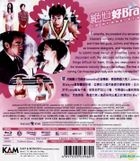 恋するブラジャー大作戦 (絕世好Bra) (2001) (Blu-ray) (香港版)