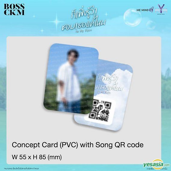 YESASIA: Image Gallery - BOSS CKM 2nd Single Album - In My Eyes