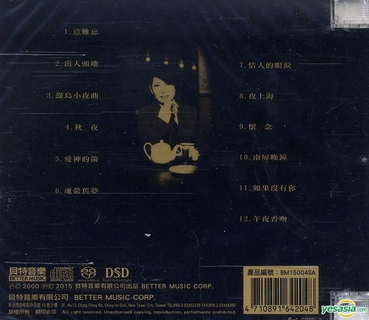 YESASIA: Golden Voice 2 (SACD) Music - Tsai Chin, Better Music