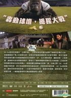 王牌巨猩 (2013) (DVD) (台灣版) 