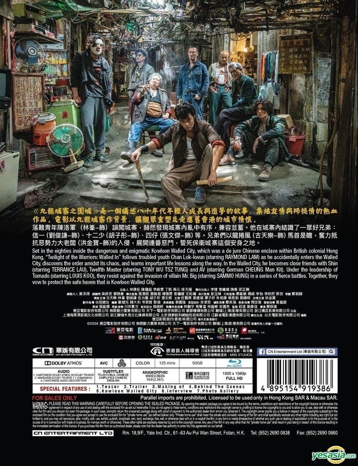 YESASIA: 九龍城寨之圍城 (2024) (Blu-ray + Booklet) (限量版) (香港版)  写真集／ポスター,Blu-ray,Celebrity Gifts,写真集 - 林峯（レイモンド・ラム）, 劉俊謙（テランス・ラウ） - 香港映画 -  無料配送