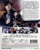 Treasure Hunt (1994) (Blu-ray) (Remastered Edition) (Hong Kong Version)