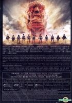 Attack on Titan: End of the World (2015) (DVD) (English Subtitled) (Hong Kong Version)