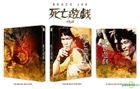 Game of Death (1978) (Blu-ray) (4K Remastering) (Scanavo Full Slip Outcase Edition) (Korea Version)