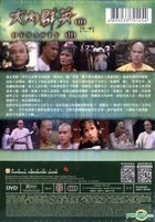 Dynasty II (1980) (DVD) (Ep. 1-11) (To Be Continued) (Digitally Remastered) (ATV Drama) (Hong Kong Version)