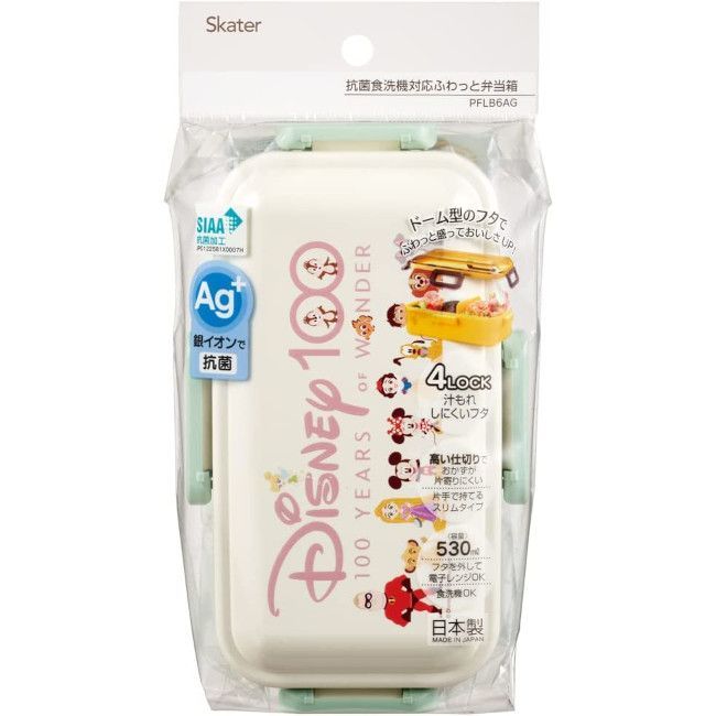 YESASIA: Disney 100 Lunch Box 530ml - Skater - Lifestyle & Gifts - Free
