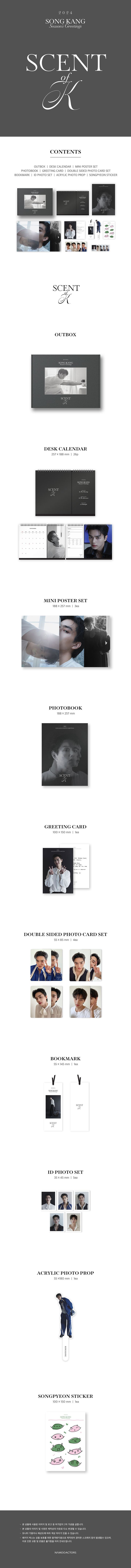 YESASIA: Song Kang - 2024 SEASON'S GREETINGS 'SCENT of K