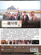 The Package (2017) (DVD) (Ep. 1-12) (End) (Multi-audio) (JTBC TV Drama) (Taiwan Version)