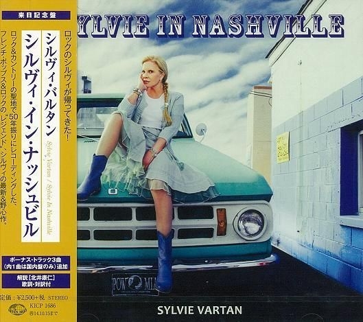 シルヴィ・バルタン・ライヴDVD-8N『Sylvie Vartan Tour』 シルヴィ・バルタン・ライヴDVD-8N『Sylvie Vartan Tour』 Tour